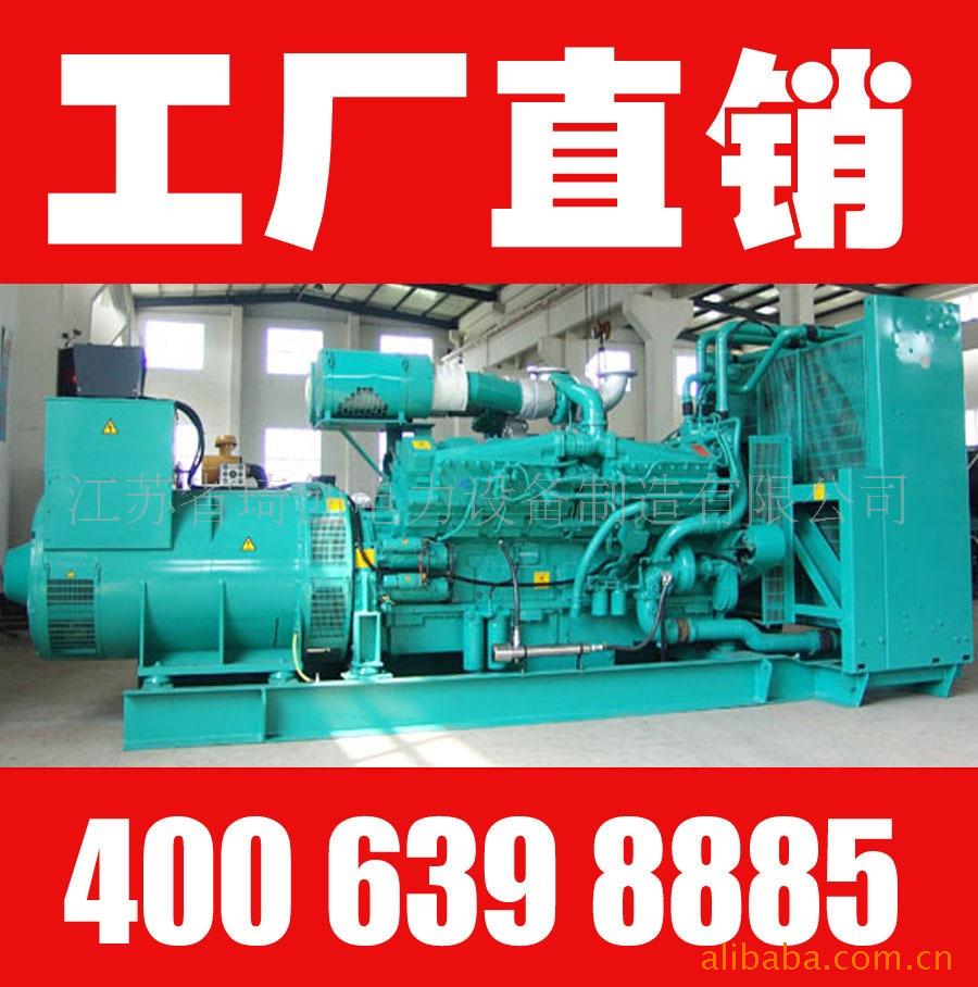 供应1000KW重庆康明斯柴油发电机组