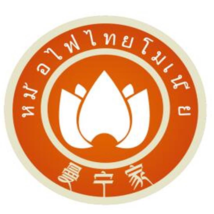成都再遇餐饮管理有限公司 标志