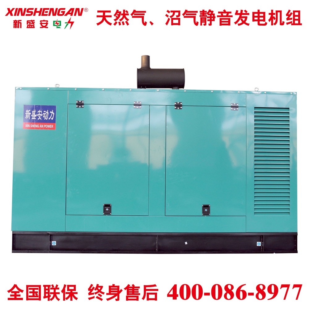 发电机组100kW静音发电机组天然气发电机组沼气发电机组