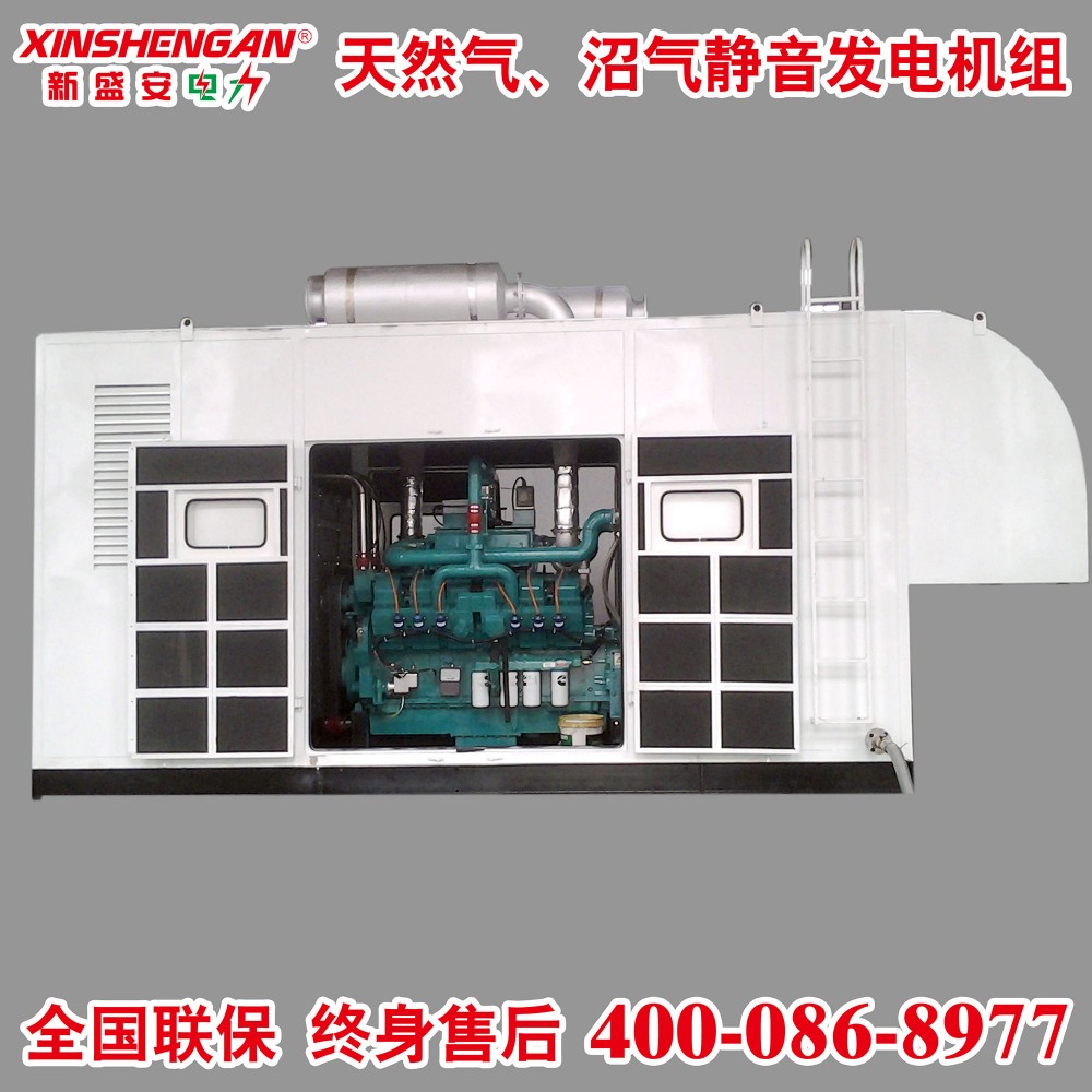 发电机组400kW静音发电机组康明斯发电机组沼气发电机组