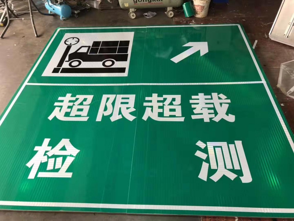 河南高速公路标牌 标牌厂家