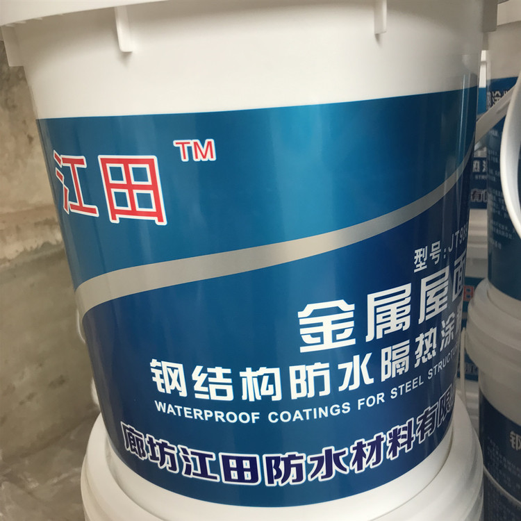 彩钢防水_钢结构防水涂料_彩钢翻新聚酯漆