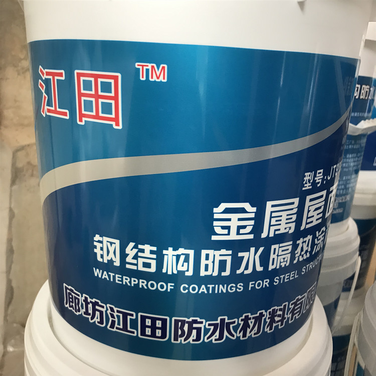 彩钢生锈防水涂料_彩钢瓦接缝防水_彩钢整体翻新