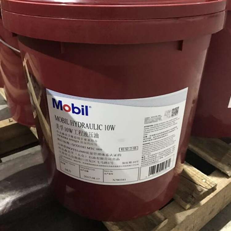 济宁Mobil美孚10W工程液压油价格