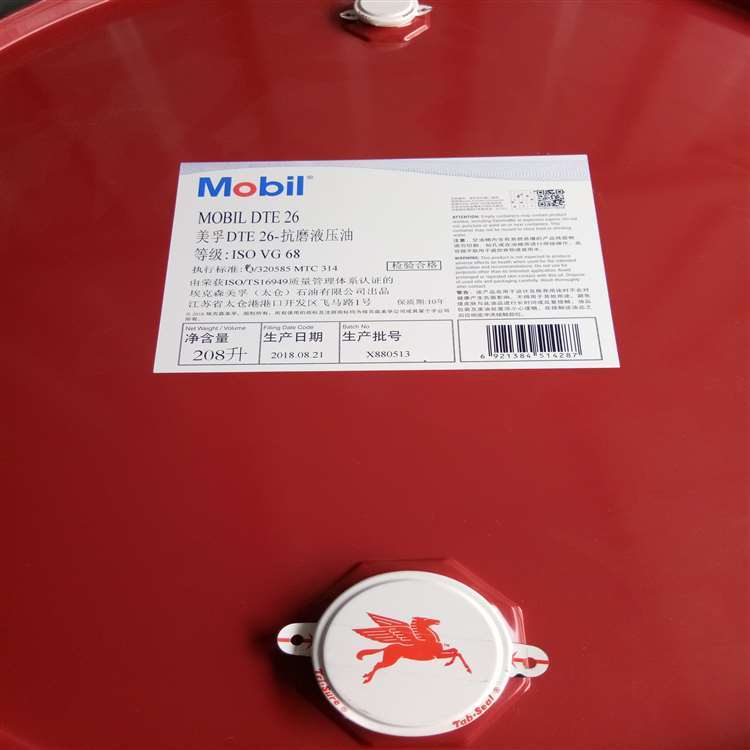 美孚mobil DTE21/22/24/25/26/27
