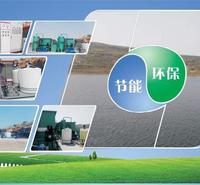 <em>农业</em>副<em>食品</em>加工污水处理设备地埋一体化