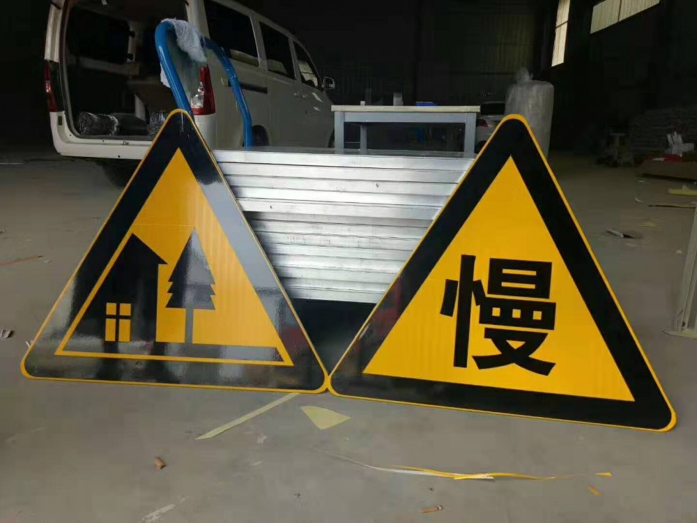 河南交通标牌厂家  交通指示牌 交通标牌