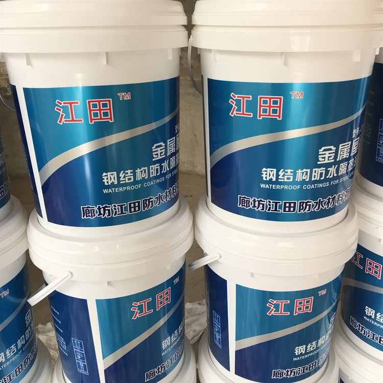 彩钢顶防水涂料_钢结构防水整体翻新_隔热防锈防腐水性漆