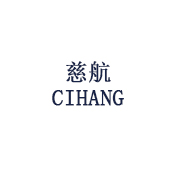 陕西慈航包装制品有限公司 标志