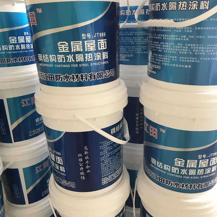 彩钢翻新裂缝补漏防水涂料_钢结构抗老化隔热水性塑胶漆