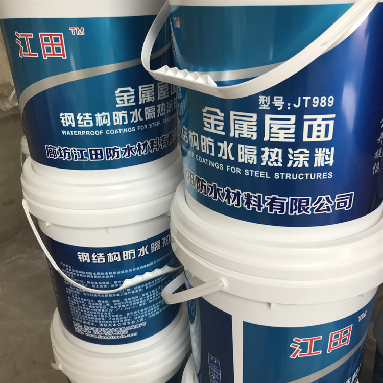铁皮屋顶翻新防水涂料_钢结构隔热防腐水性漆_塑胶漆
