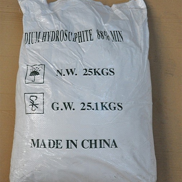 保险粉工业级保险粉优质保险粉