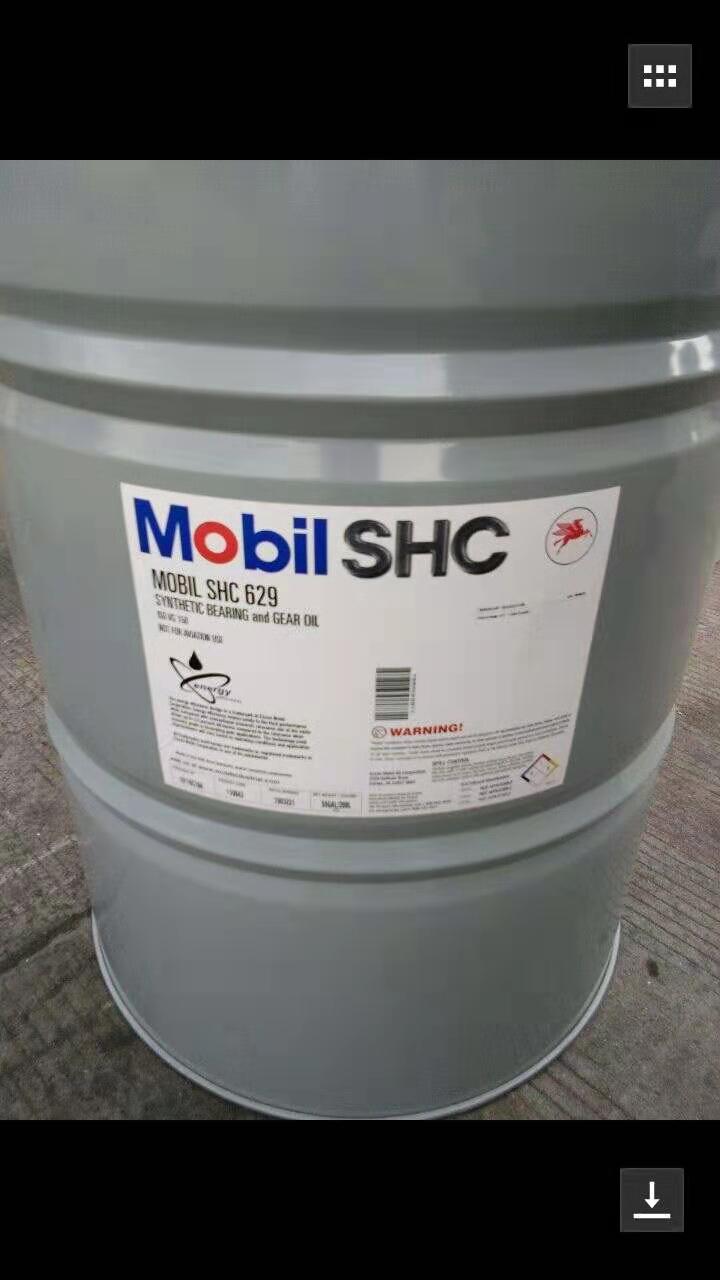 美国原装Mobil shc629美孚SHC齿轮油