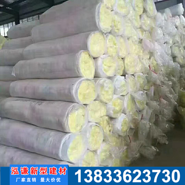 玻璃棉卷毡-贴面铝箔玻璃棉卷毡-保温棉