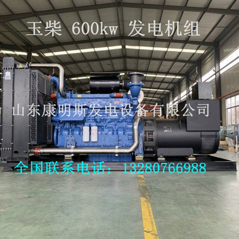广西玉柴 600kw-柴油发电机组-厂家-玉柴系列1220L