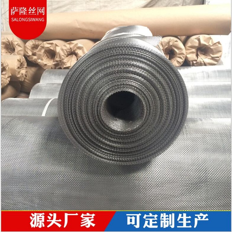 安平县不锈钢过滤筛网耐热耐酸不锈钢网可定制
