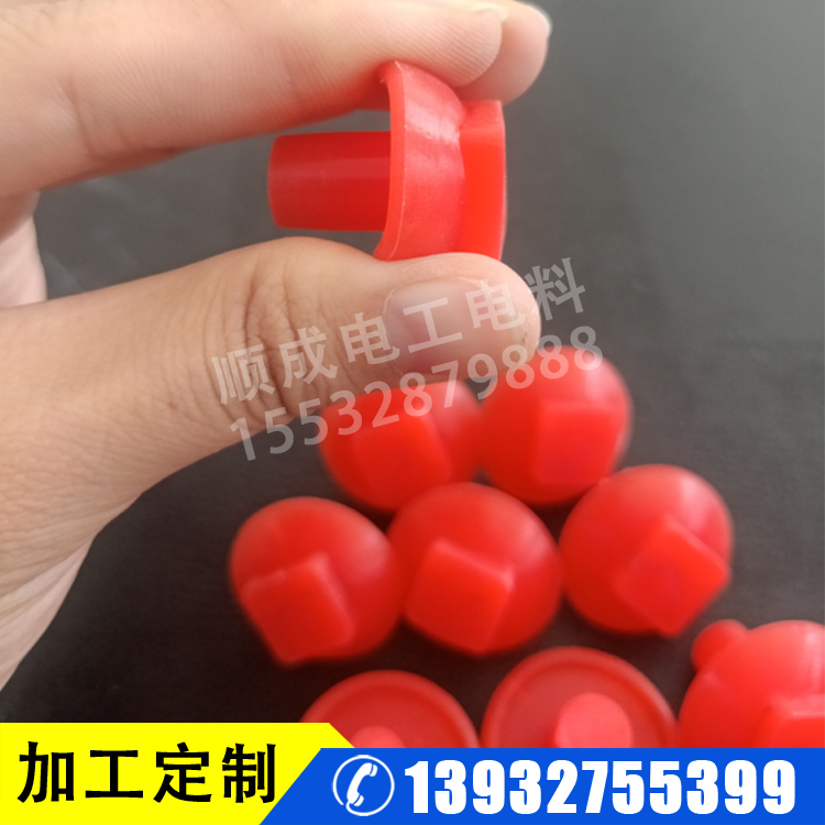 硅胶绝缘套 绝缘帽 硅胶盖帽  螺丝盖扣 螺母户外防锈帽