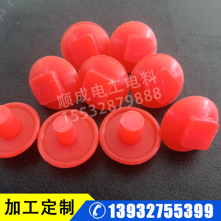螺丝保护帽 硅胶保护帽 彩色保护帽 防滑套 防锈防尘螺丝帽