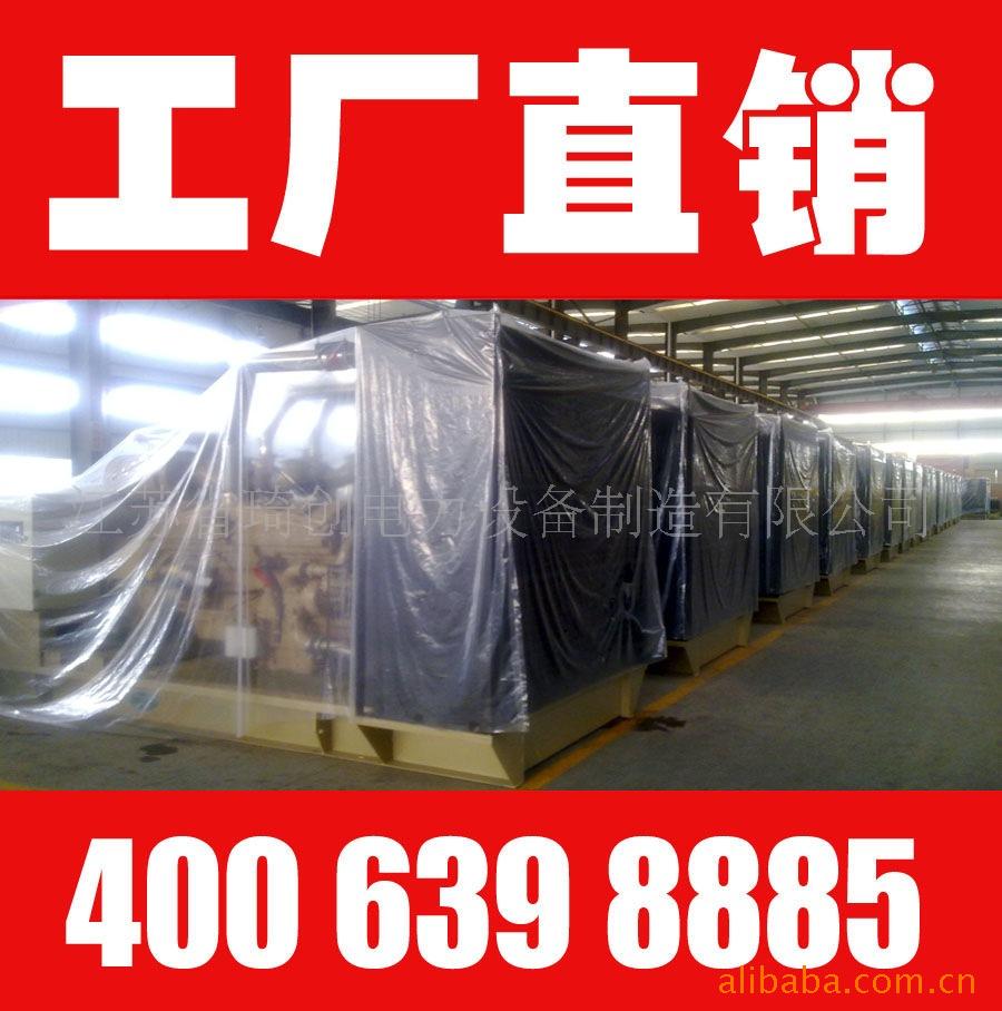 供应970KW重庆康明斯柴油发电机组
