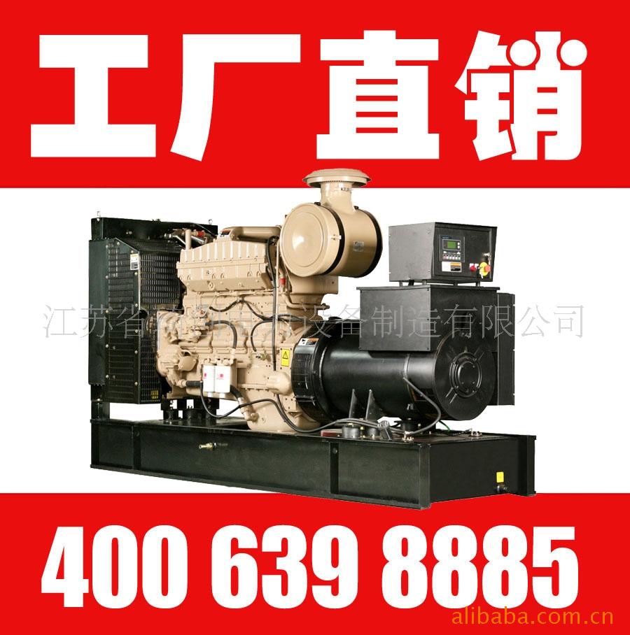 供应260KW重庆康明斯 柴油发电机组
