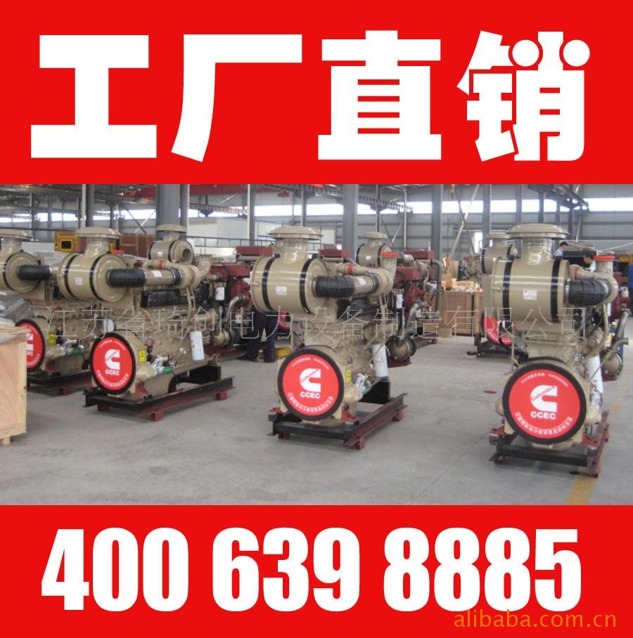 供应250KW重庆康明斯柴油发电机组
