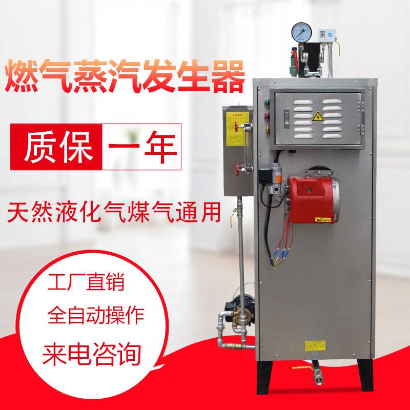 威能江苏燃气锅炉_江苏蒸汽锅炉_洗涤专用锅炉厂