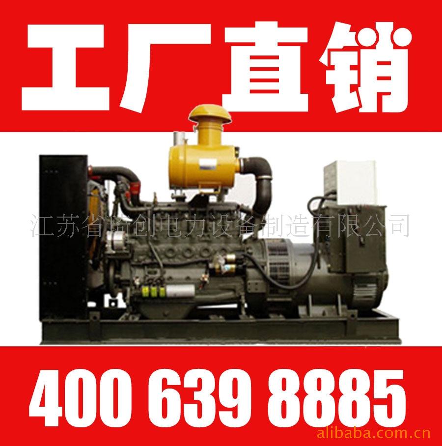 供应120KW道依茨柴油发电机组