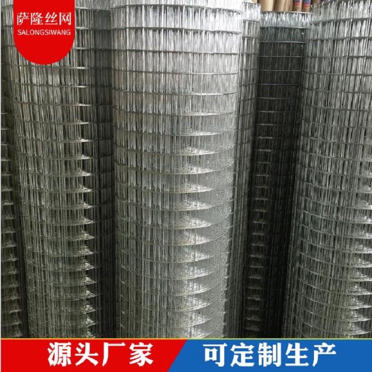 镀锌钢丝网电焊网耐酸碱耐高温不锈钢电焊网