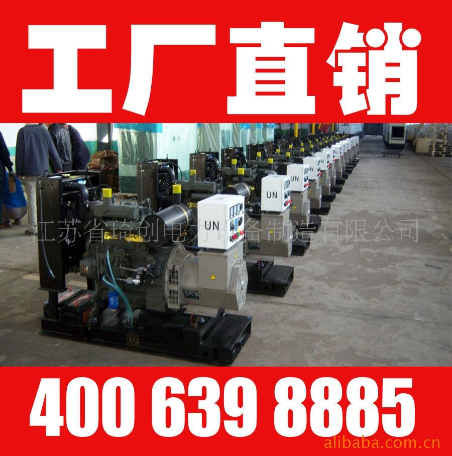 供应75KW道依茨柴油发电机组