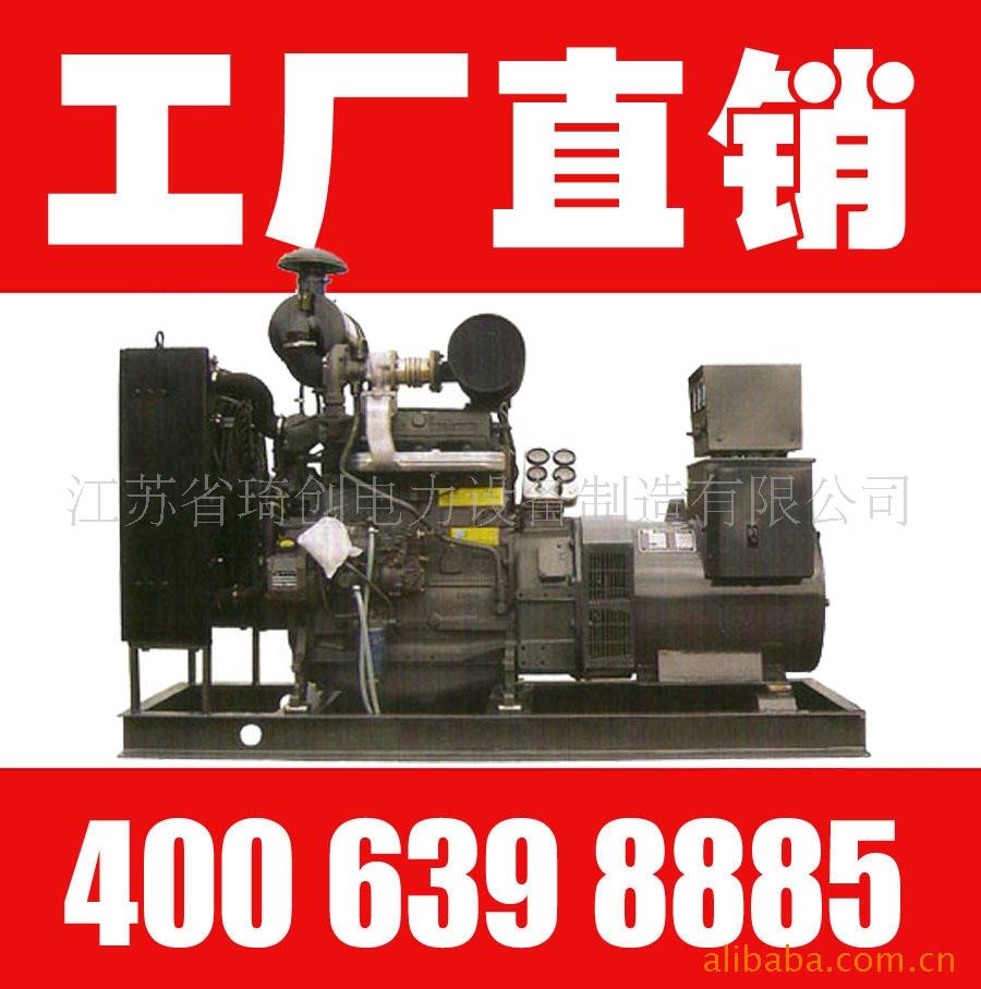 供应40KW道依茨柴油发电机组