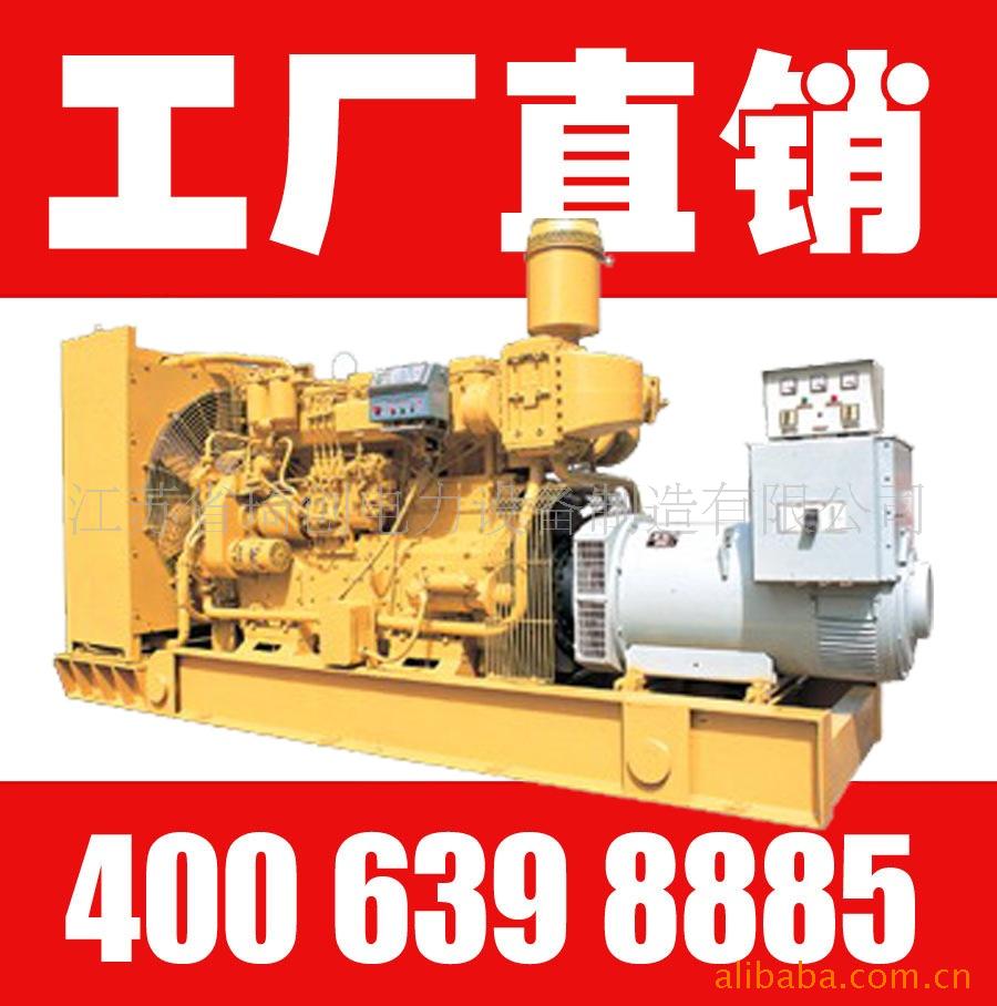 供应500KW中油济柴柴油发电机组