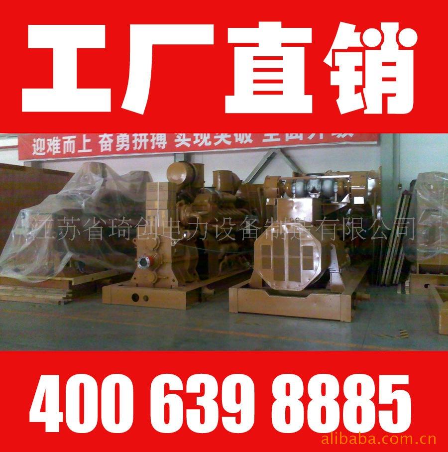 供应2000KW中油济柴柴油发电机组