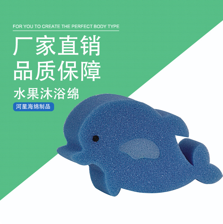 批发供应水果形沐浴海绵各种形沐浴海绵