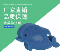 批发供应水果形沐浴海绵各种形沐浴海绵