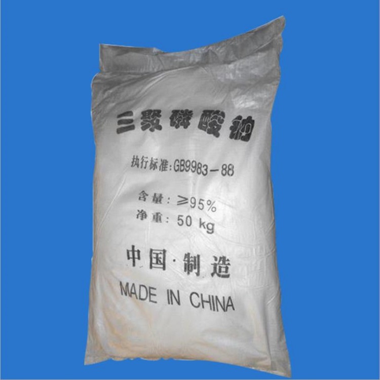 供应国标三聚磷酸钠保水剂改良剂三聚磷酸钠质量保证