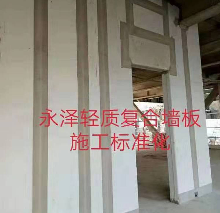 河南FPD复合轻质墙板厂家FPD复合轻质墙板批发销售价格