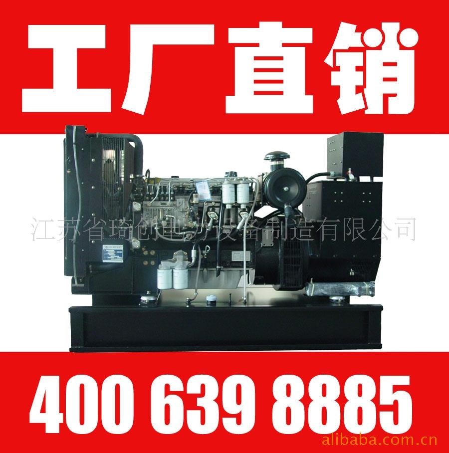 供应24KW天津雷沃柴油发电机组