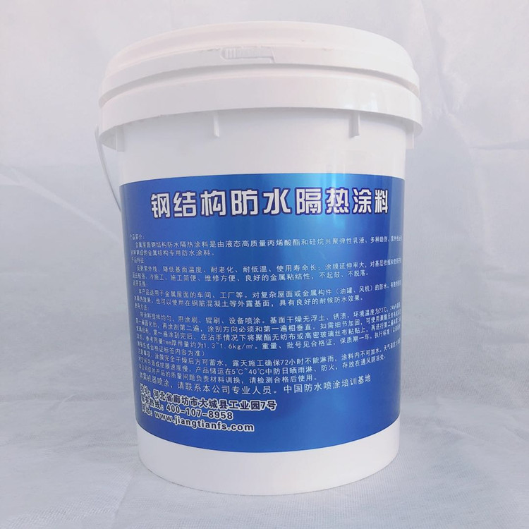 彩钢瓦补漏翻新防水涂料_彩钢顶水性塑胶漆_钢结构防水涂料