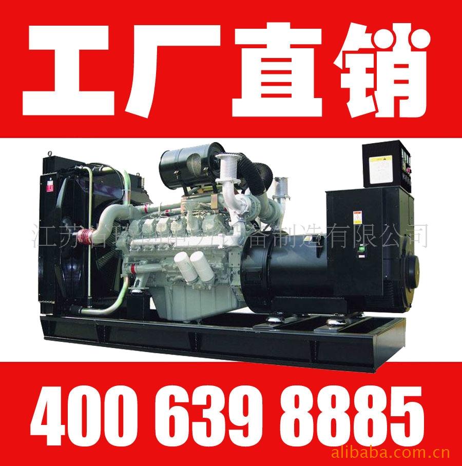供应450KW大宇（DAEWOO）进口柴油发电机组