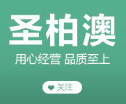 上海奔乐塑料制品有限公司 标志
