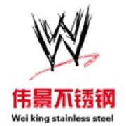 泰州市伟景不锈钢制品有限公司 标志