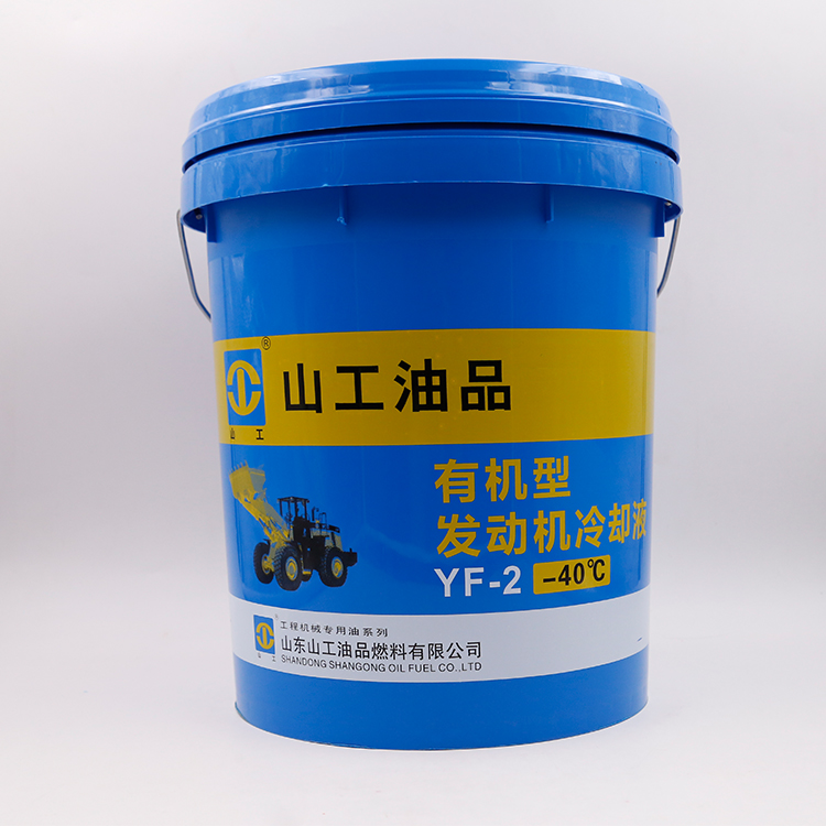 供应发动机冷却液 有机型发动机冷却液 YF-2 -40℃销售