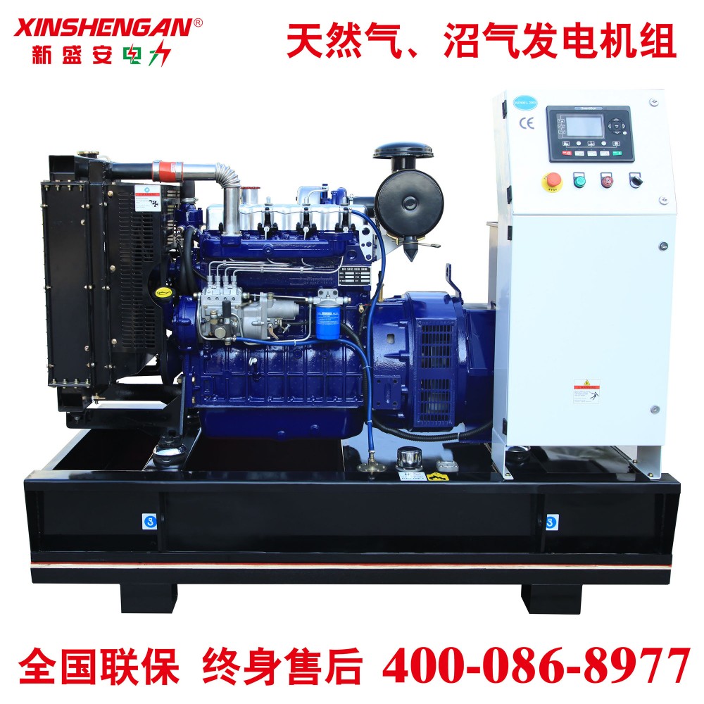 发电机组60kW柴油发电机组潍坊发电机组