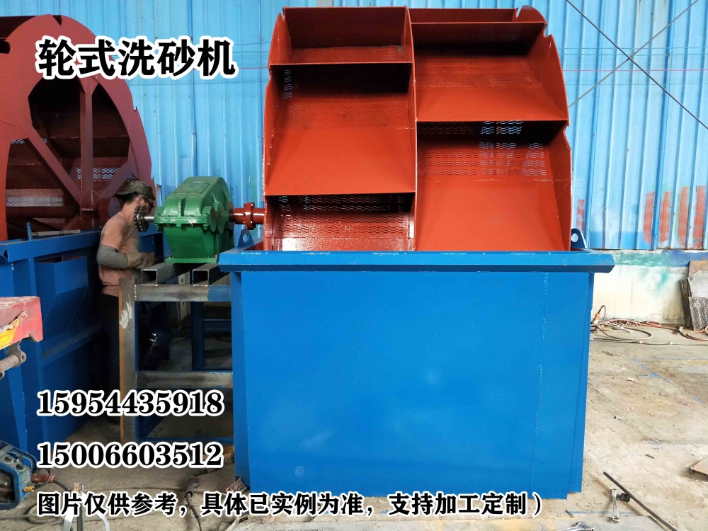 山东厂家直销-细沙回收机-细沙回收器-大功率轮式洗砂机