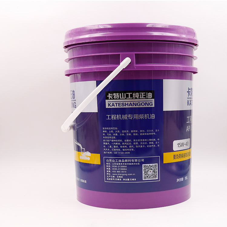 销售工程机械专用API CF-4柴机油15W-40柴机油价格