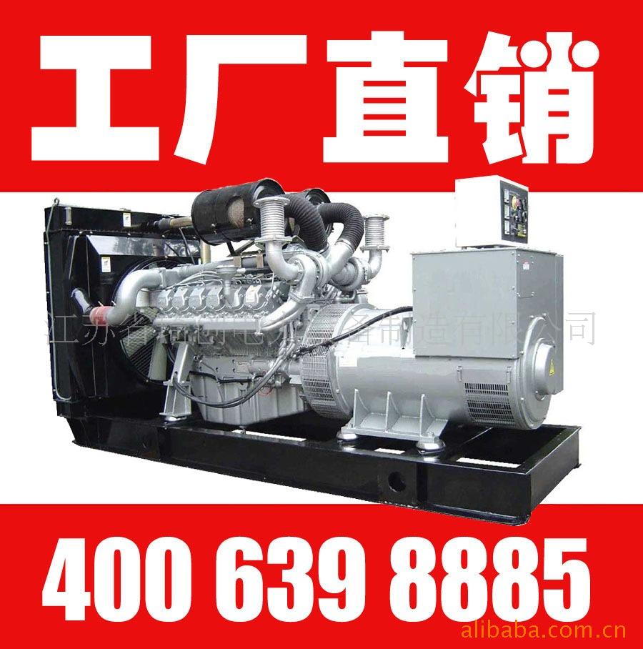 供应500KW大宇（DAEWOO）进口柴油发电机组
