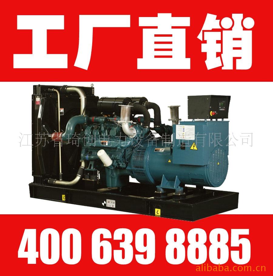 供应300KW大宇（DAEWOO）进口柴油发电机组