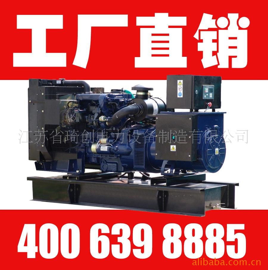 perkins：20KW帕金斯柴油发电机组