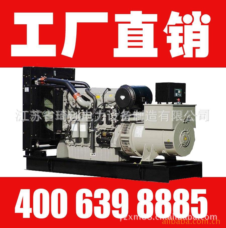 工厂直销10-2000KW：perkins帕金斯柴油发电机组