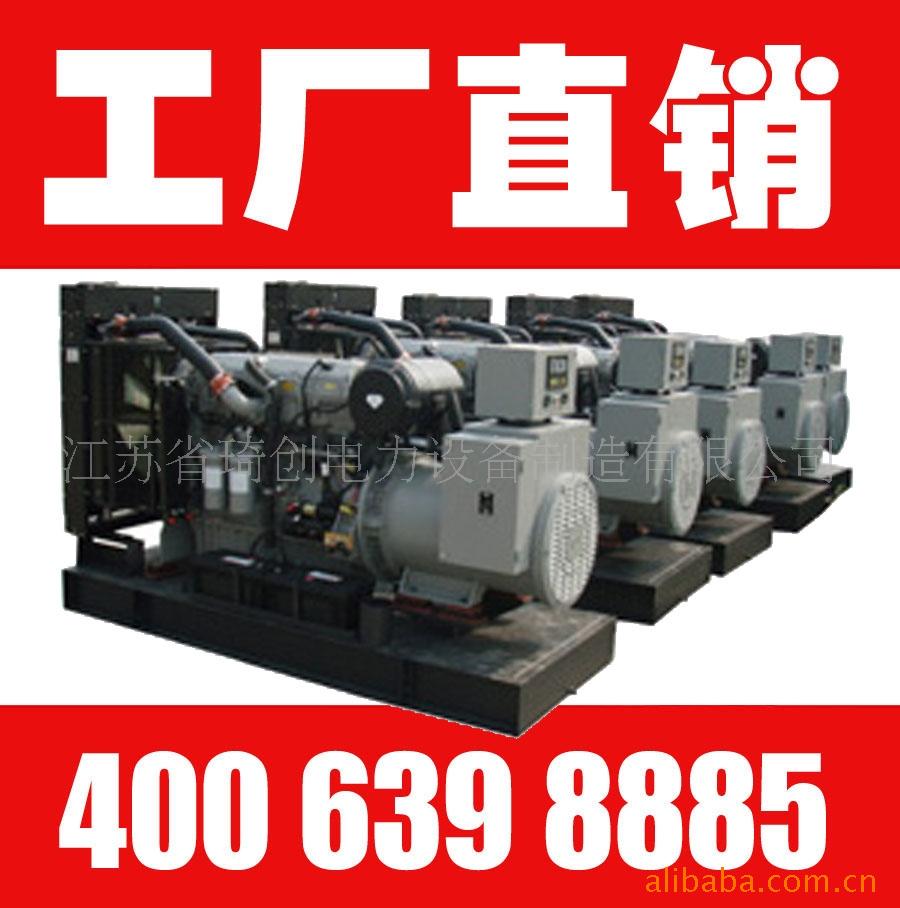 perkins：90KW帕金斯柴油发电机组